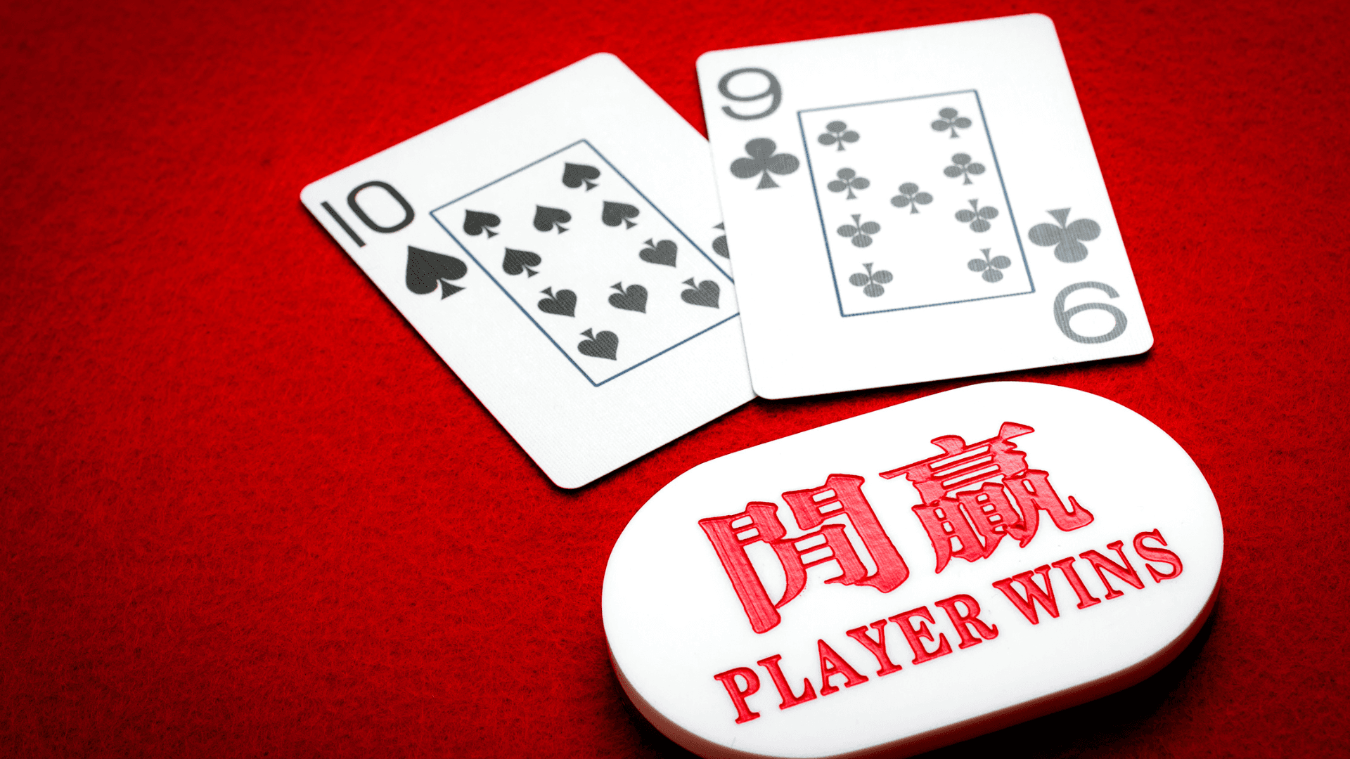 Useful Tips for Winning at Baccarat image
